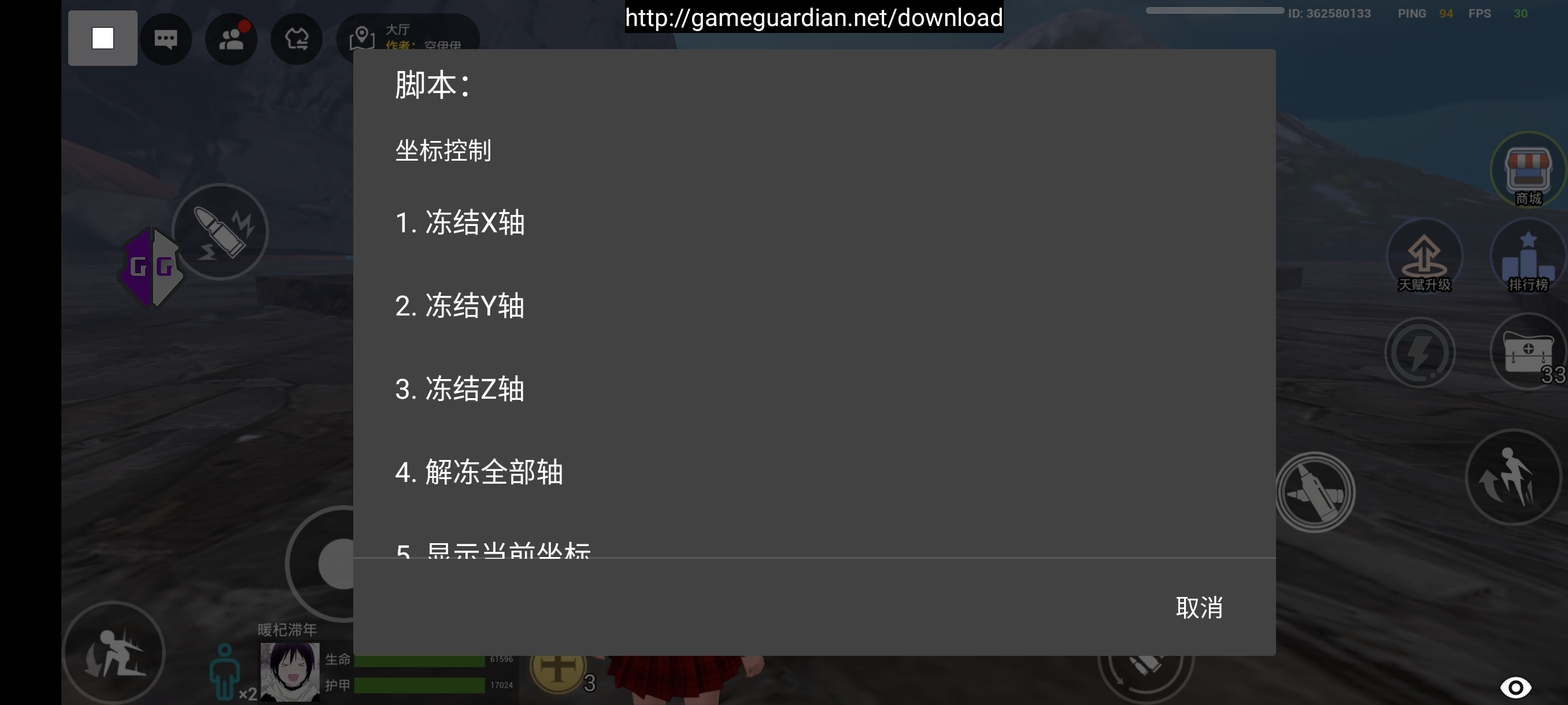 工具箱界面1